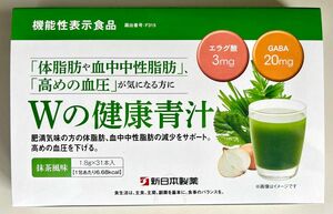 新日本製薬 Wの健康青汁 31本