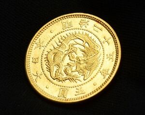  old 5 jpy gold coin (. small ) Meiji 25 year weight approximately 8.33g gold 90% 22K guarantee ultimate beautiful goods 