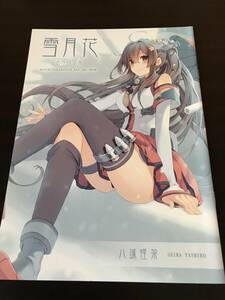 CROWN. замок .. снег месяц цветок Kantai коллекция иллюстрации книга