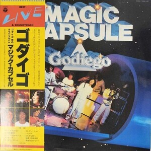 38769★良盤 ゴダイゴ/マジック・カプセル ※帯付き・２枚組