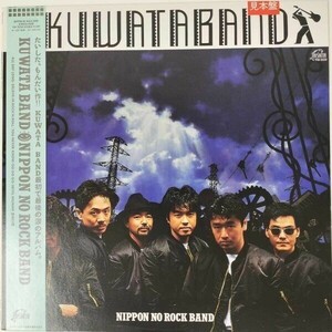 37784【プロモ盤★未使用に近い】 桑田バンド KUWATABAND NIPPON NO ROCK BAND ※帯付き