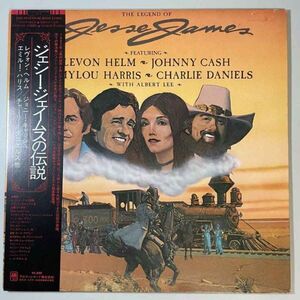 32766【日本盤】 V.A. / The Legend Of Jesse James/Johnny Cash 他 ※帯付き