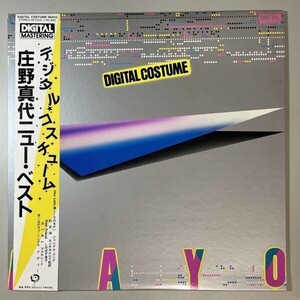 38499★美盤 庄野真代 / Digital Costume ※デジタルマスタリング ※帯付き