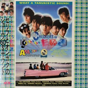 45969★美盤 CHECKERS IN TANTAN たぬき / セリフとオンガクのショーワ60'Sサンド ※帯付き