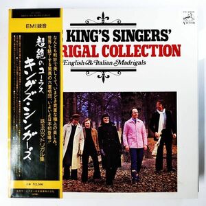 25172 ★盤未使用に近い KING'S SINGERS/MADRIGAL COLLECTION ※帯付