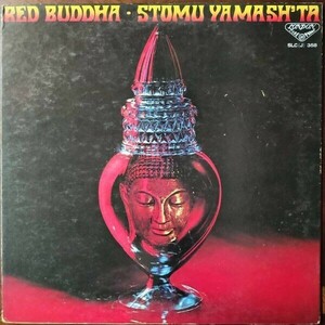 19564 【プロモ盤★良盤】 STOMU YAMASH'TA/RED BUDDHA