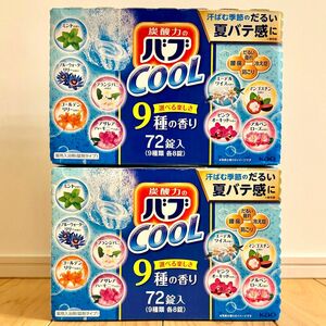 バブ クールタイプ 薬用入浴剤 72錠 × 2箱 新品未開封