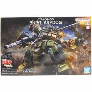 即決 未組立 HG バーグラリードッグ ATM-09-DD 装甲騎兵ボトムズ 赫奕たる異端 バンダイ プラモデル 定形外可