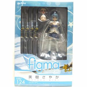 new goods unopened figma 124 beautiful .... magic young lady ...* Magi kaMax Factory Max Factory gdo Smile Company moveable figure 