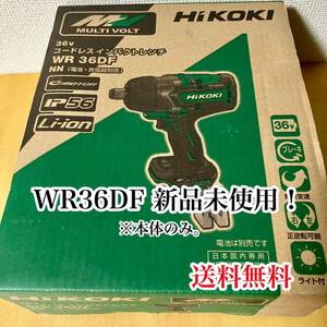 HiKOKI　充電式インパクトレンチ　WR36DF 本体のみ　新品未使用