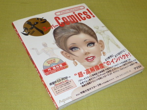 .. work .*s super Comics! Poser+Photoshop CD-ROM, large poster attaching digital art dummy male ka. monogatari nude 