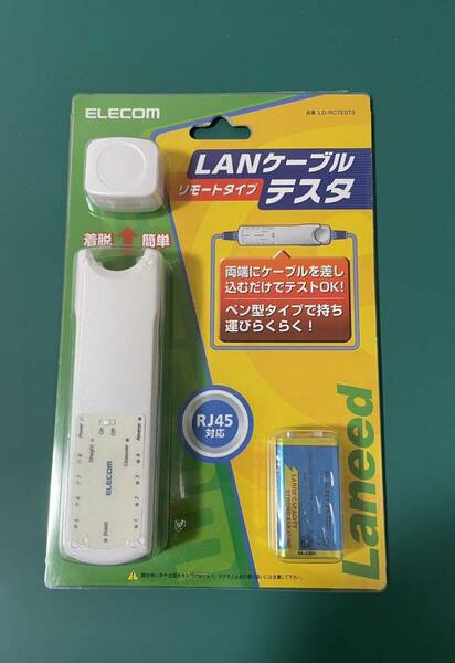 ELECOM（エレコム）LANケーブルテスタ　リモートタイプ