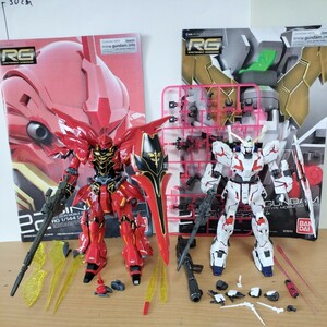 RG 1/144 ユニコーンガンダム 変形可能 シナンジュ 完成品 ガンダム UC ガンプラ ジャンク フィギュア 素組 HG バンシィ シャア プラモデル