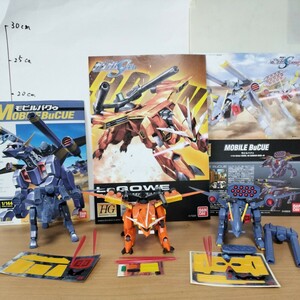 HG 1/144 バクゥ ラゴゥ ガンダム 完成品 SEED destiny バルドフェルド フィギュア ガンプラ ジャンク ガイアガンダム 可変機 フリーダム