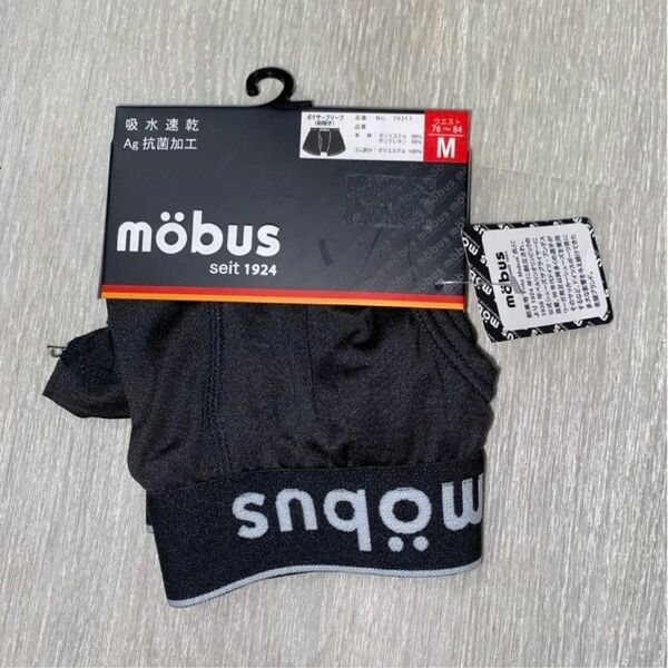 mobus ボクサーブリーフ ボクサーパンツ アンダーウェア 下着 前開き ブラック パンツ 男性用　M