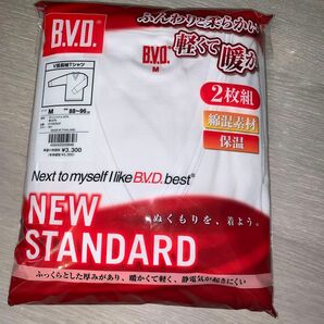 3300円の品　長袖V首 BVD シャツ インナー　Mサイズ 2枚セット V首 Tシャツ 白