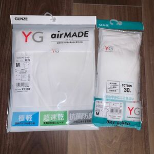 [グンゼ] VネックTシャツ YG メンズ ホワイト M 2枚セット