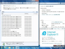 ★isoDL Win7 SP1 64bit 全エディション KB3125574 (2016頃までUPDATE済み) ie11統合ロールアップ済み★_画像1