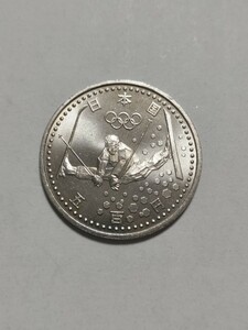 平成10年(1998年）発行　長野オリンピック冬季競技大会記念500円白銅貨　フリースタイル　1枚　pi22