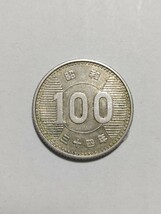 昭和34年(1959年）　稲100円硬貨　銀貨　1枚　pi22_画像1