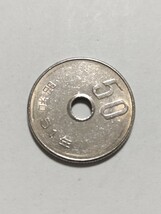 昭和51年(1976年）　刻印不足　50円白銅貨　1枚　pi22_画像3