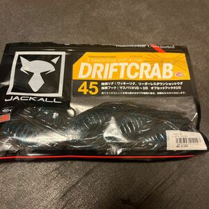 ジャッカル　ドリフトクラブ　45 ダークグリパンブルーフレーク　JACKALL DRIFT CRAB 5本