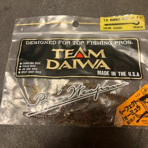 ダイワ TDバブルリング　3.5インチ　030c TEAM DAIWA チームダイワ TD BUBBLE RING カーリーテール　グラブ　8本