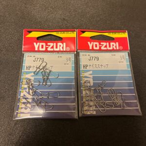 送料84円 新品 ヨーヅリ HPナイススナップ 3号 2個セット J777 デュエル YOZURI DUEL クイックスナップ スナップ QUICKSNAP スナップリング