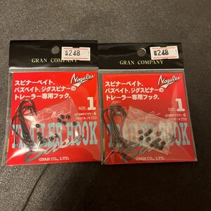 送料84円 新品 グラン トレーラーフック 1 2個セット スピナーベイト　バズベイト ノガレス　NOGALES バス釣り　ルアー　ワーム