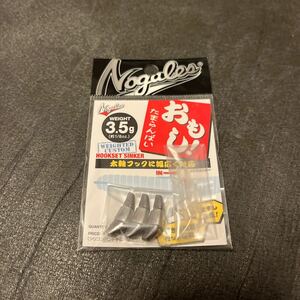 送料84円 新品 ノガレス フックセットシンカー おもし　たまらんばい　3.5g 1/8oz バリバス HOOKSET SINKER ウエイテッドフック b