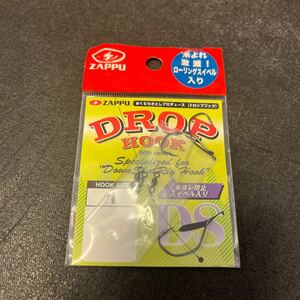 送料84円 ザップ　ドロップフック　1 ネコリグスペシャル　ZAPPU DROP HOOK マスバリ マス針 ダウンショット　バス釣り ネコリグ 3本