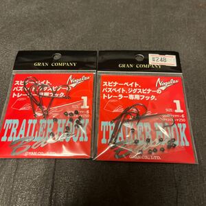 送料84円 新品 グラン トレーラーフック 1 2個セット スピナーベイト　バズベイト ノガレス　NOGALES バス釣り　ルアー　a