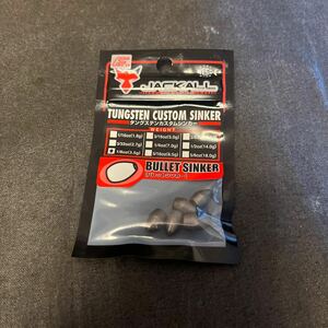 送料84円 新品 ジャッカル タングステンカスタムシンカーバレット 1/8oz 3.5g タングステン テキサスリグ ヘビキャロ バレットシンカー 