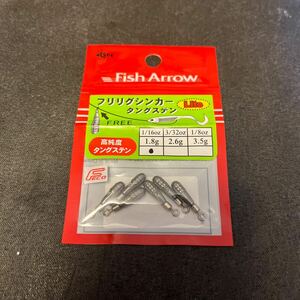 送料84円 新品 フィッシュアロー フリリグシンカー ライト タングステン1/16oz 1.8g FISH ARROW フリーリグ TGシンカー スイベルタイプ b