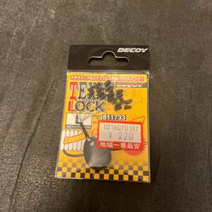 送料84円 デコイ　テキサスロック ペグ留め　テキサスリグ キャロライナ ヘビキャロ ライトキャロ DECOY TEXAS LOCK 19個