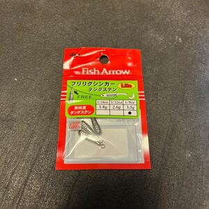 送料84円 フィッシュアロー フリリグシンカー ライト　タングステン3.5g 1/8oz FISH ARROW フリーリグ TGシンカー スイベルタイプ 3個