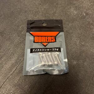 送料84円 新品　ボレアス　アノストシンカー 2.5g BOREAS ANO STRAIGHT アノストレート　ネイルシンカー　c