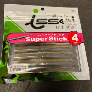 新品　一誠 スーパースティック 4インチ グリパンチャート　issei イッセイ SUPER STICK