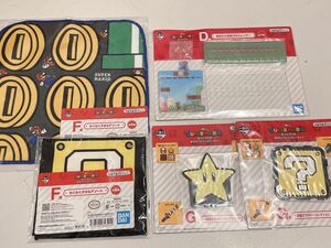 スーパー マリオ　一番 くじ　スター コイン ハテナブロック タオル