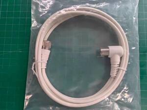  free shipping 4K8K correspondence antenna cable 2m superfine S-2.5C-FB