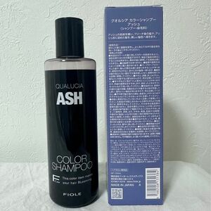 フィヨーレ クオルシア カラーシャンプー アッシュ 250ml