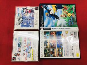 風のクロノア 1 2 世界が望んだ忘れもの即落札!! セット
