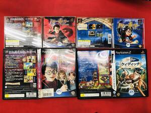 ハリーポッター 秘密の部屋 賢者の石 クィディッチ ワールドカップ 即落札!! 4本 セット