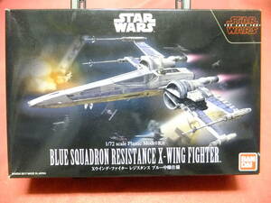 * Bandai 1/72[ *X Wing * Fighter ~ resistance blue middle . specification STAR WARS ( Star wo-z)] unassembly goods 