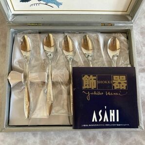 スプーン　５本セット　ステンレス　食器　花井幸子　YUKIKO HANAI