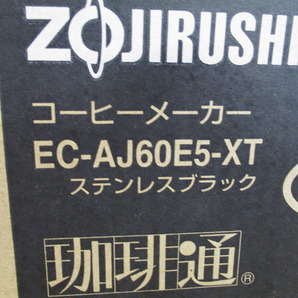 【Y10/K】未使用保管品 象印 コーヒーメーカー EC-AJ60E5-XT 珈琲通 ステンレスブラックの画像2