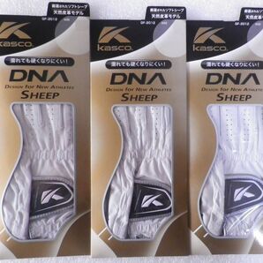 KASCO 羊革グローブ 26cm 3枚組