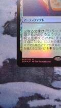  MTG 2XM 三なる宝球/Trinisphere 日本語版foil_画像2