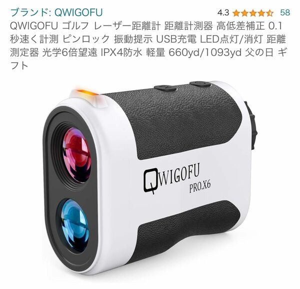 QWIGOFU ゴルフ レーザー距離計 高低差補正 0.1秒速く計測 ピンロック 振動提示 USB充電 距離測定器 光学6倍望遠