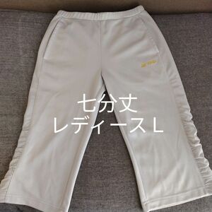 YONEX ヨネックス 七分丈パンツ ジャージパンツ ウィメンズＬ グレー